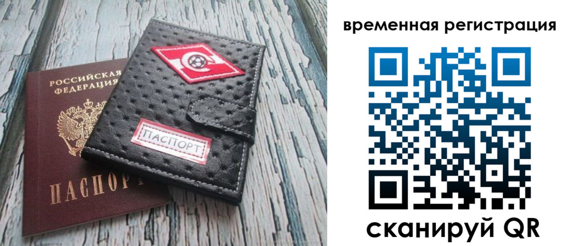 форма 3 в Уссурийске