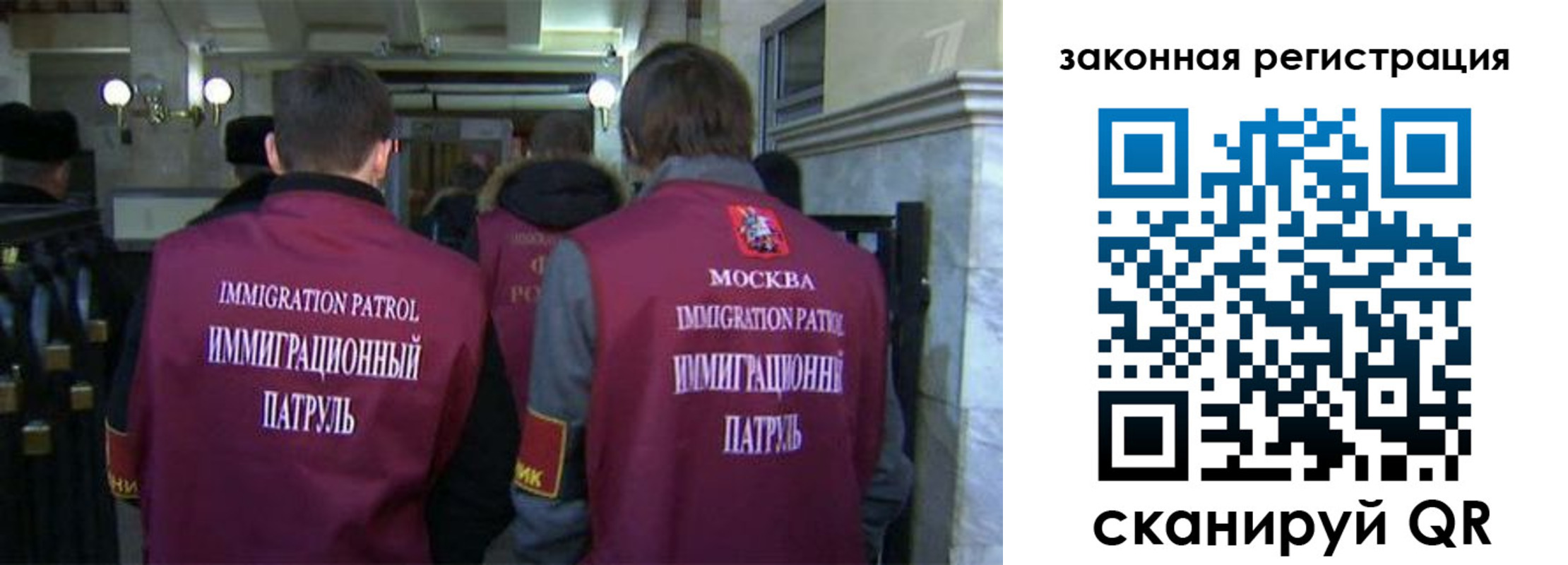 миграционный учет в Уссурийске